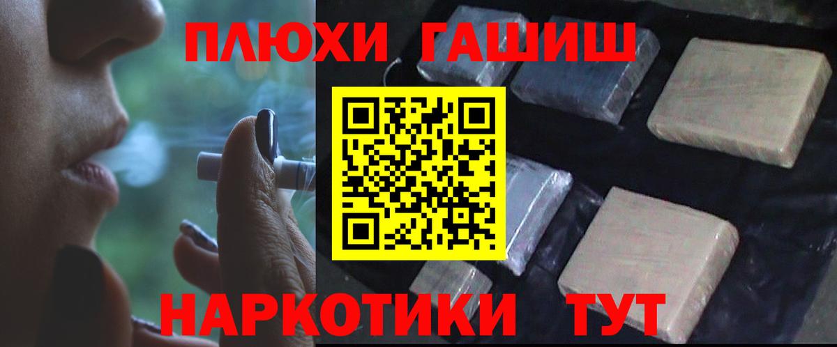 ГАШ Cannabis  ГАШИШ Изолятор  Долгопрудный  ГАШИШ  Вход с VPN 