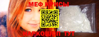 spice Кунгур