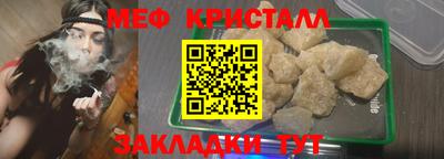 амфетамин Кумертау