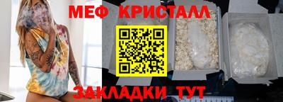 spice Кунгур