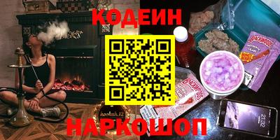 spice Кунгур