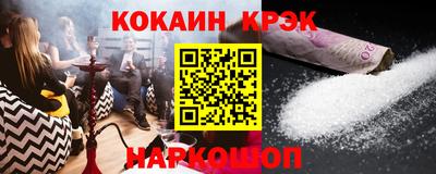 spice Кунгур