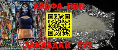 бошки Кулебаки