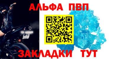 spice Кунгур