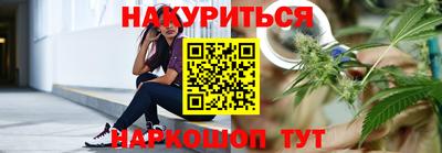 spice Кунгур