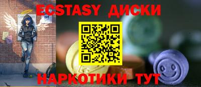 амфетамин Кумертау