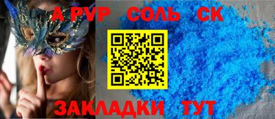бошки Кулебаки