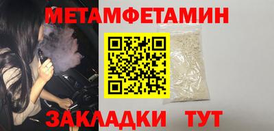 spice Кунгур