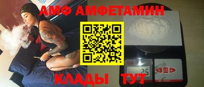 амфетамин Кумертау