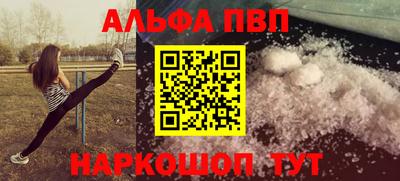 spice Кунгур
