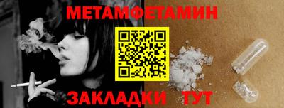 spice Кунгур