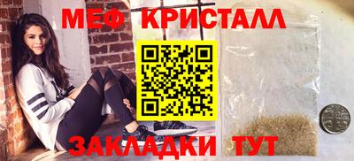 амфетамин Кумертау