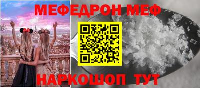 амфетамин Кумертау