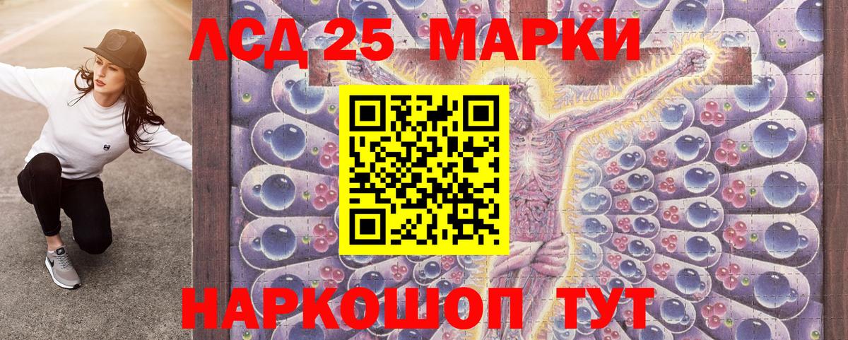 Долгопрудный  Наркотические марки 1,5мг  Вход с VPN 