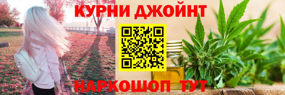 МАРИХУАНА LSD WEED Долгопрудный